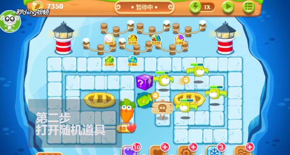 保卫萝卜2第115关怎么过