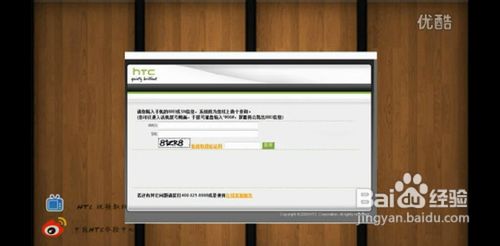 教您如何放心购买HTC手机