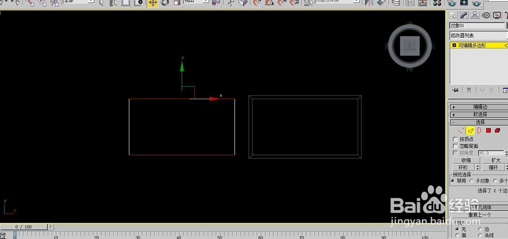 3dmax如何建模波打线地砖