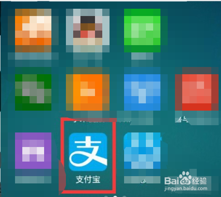 新手用支付宝怎样学买基金