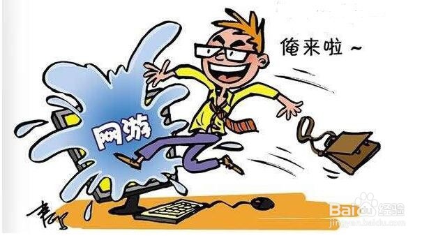 二胎时代大孩爱上网是得了网瘾么该怎么办