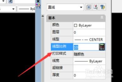 cad线型比例怎么设置