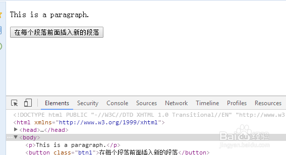 before() 方法在被选元素前插入指定的内容