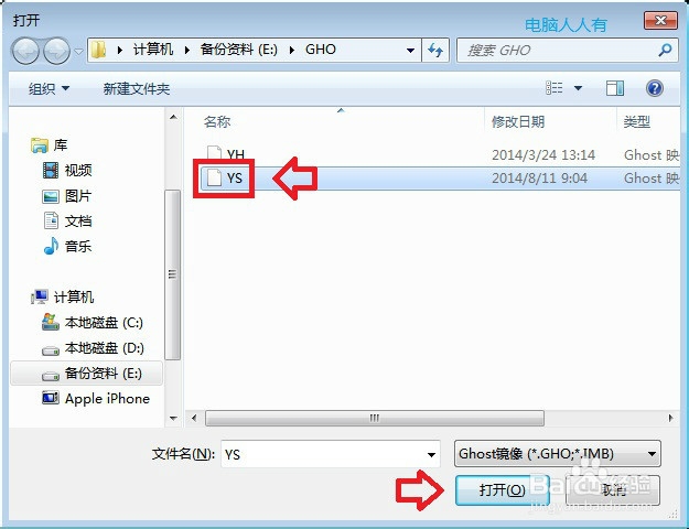 蓝屏7B停机码