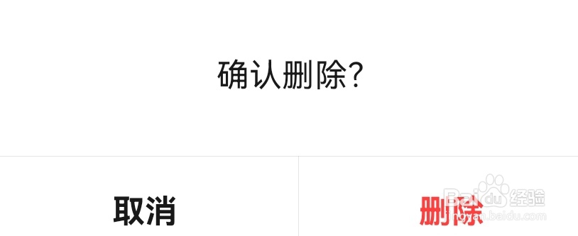 微信转账不小心删掉了怎么办