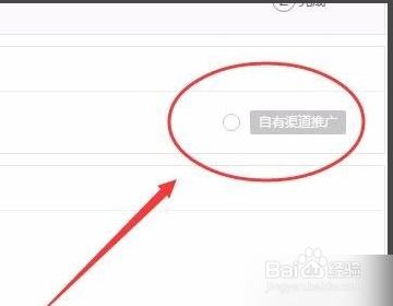 一元直播间专用链接怎么设置