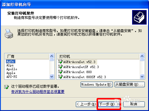 怎么添加手机qq我的设备我的打印机
