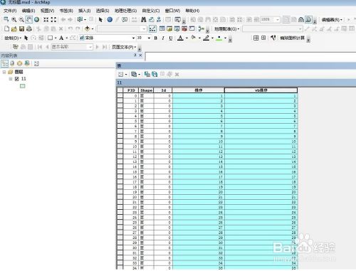 arcgis字段计算器自动编号的两种方法Python、VB