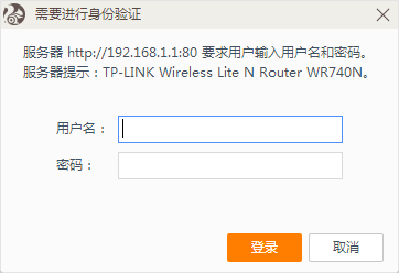 怎样在电脑设置无线路由器的账号密码