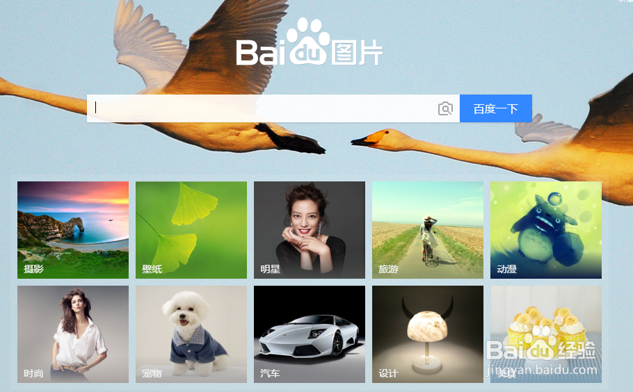 如何上网找电脑壁纸和设置电脑桌面壁纸