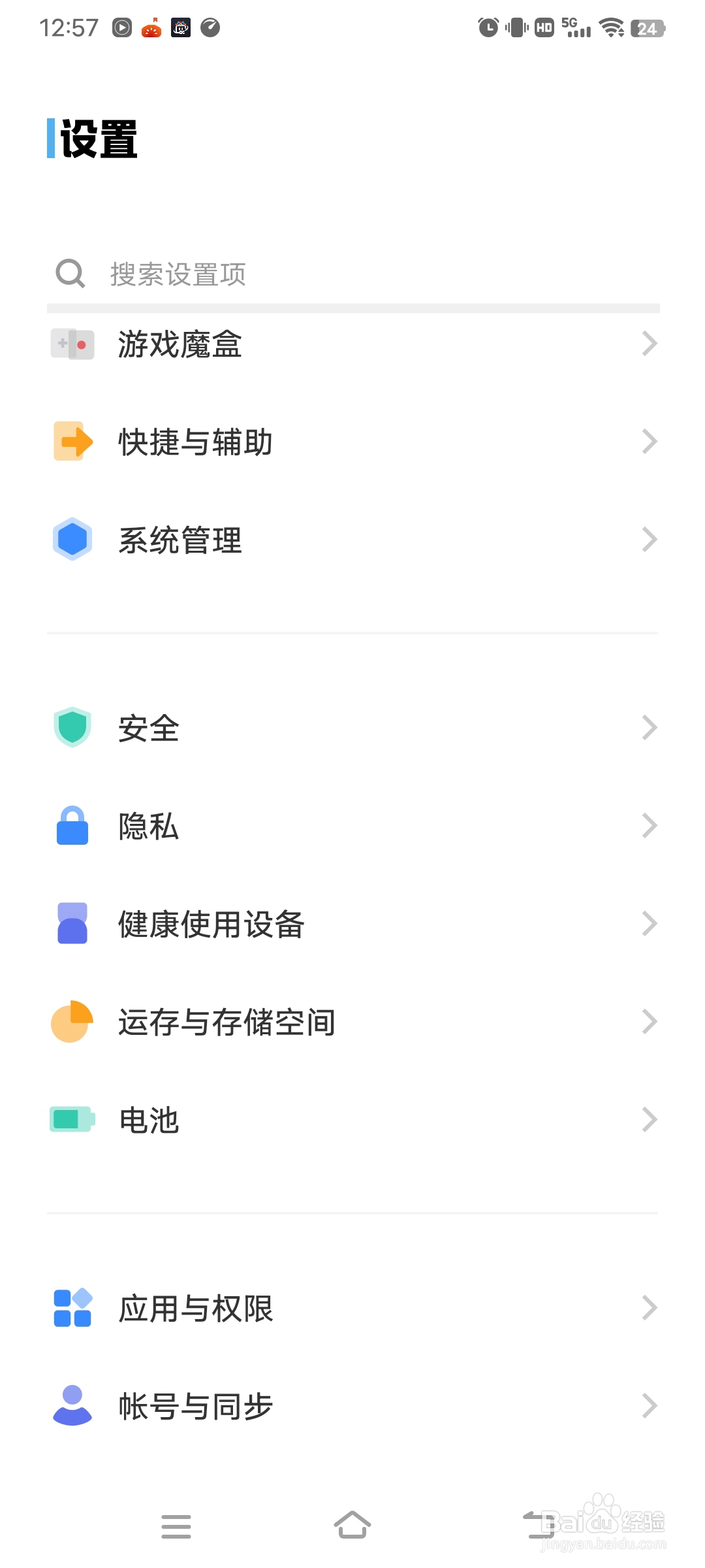 王者荣耀怎么查看版本信息