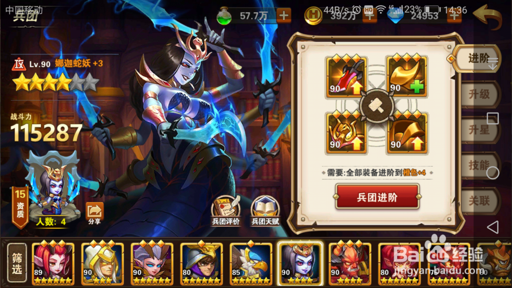 魔法门之英雄无敌肯洛哈格上阵兵团选择攻略