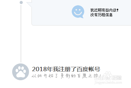 怎样注册百度账号,如何注册百度账号
