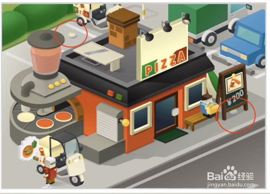 修复大师16关披萨店攻略