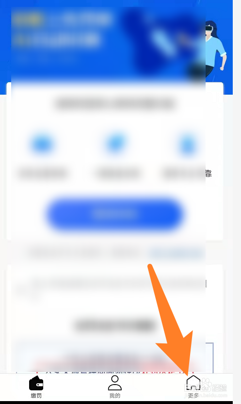 今晚的油价怎么调