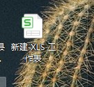 excel排序---数字