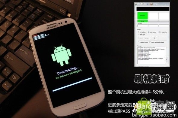 三星S5 G9009D ROOT失败不开机感叹号修复经验