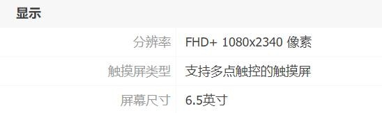 小米华为手机如何选择