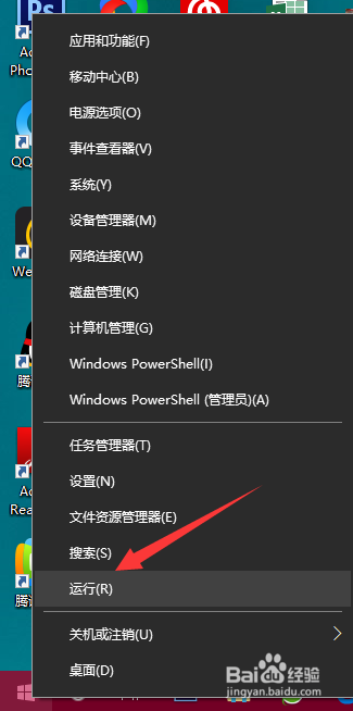 win10怎么取消开机登录密码？