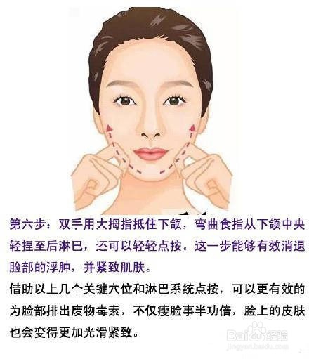 如何正确让大脸变小脸呢