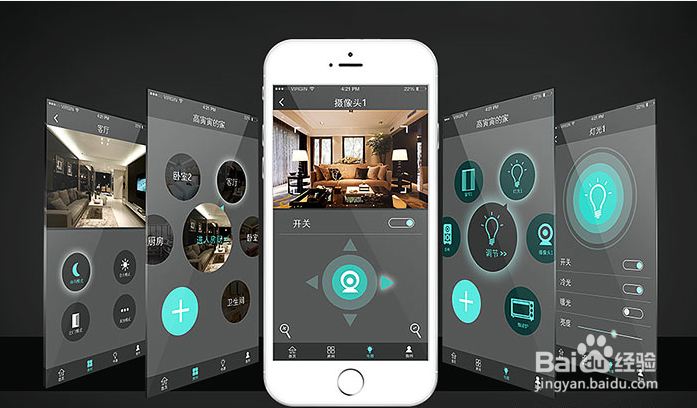 迈集科技透露智能家居APP应具备的功能