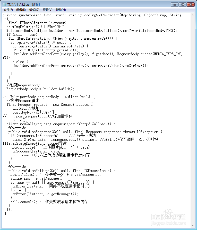 Retrofit如何上传图文至服务器