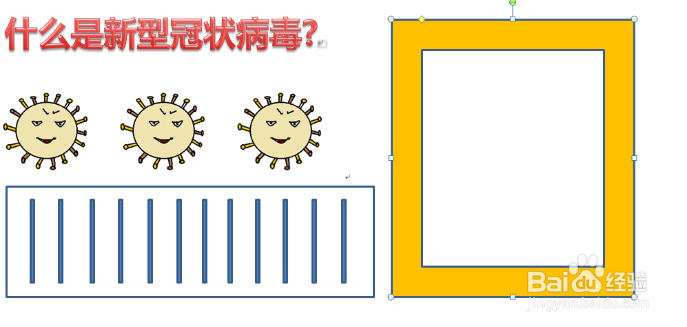 什么是新型冠状病毒手抄报如何画