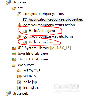 用MyEclipse开发struts程序