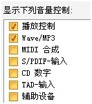 yy卡拉ok怎么设置播放器