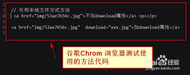 <b>HTML download属性使用方法详解</b>