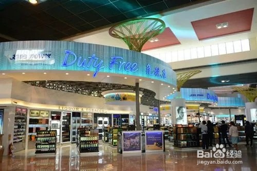 泰国机场免税店购物攻略