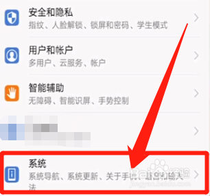 小米手机耳机模式退不出去