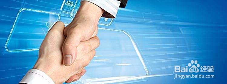 快速成交陌生意向客户的7个步骤