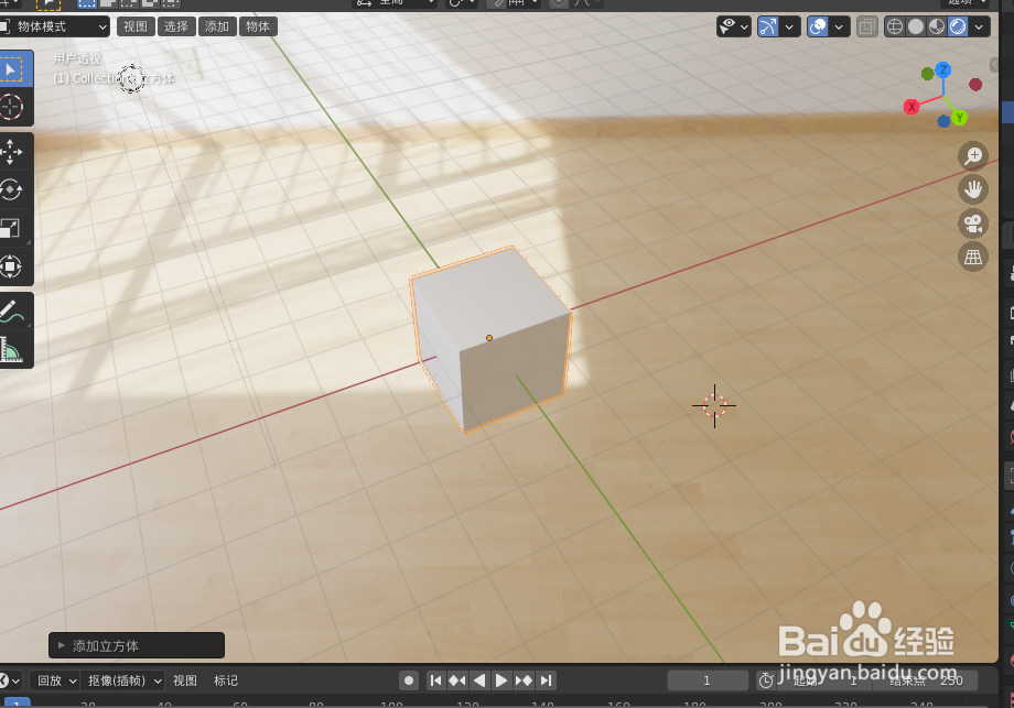 在blender如何指定快捷键提高效率