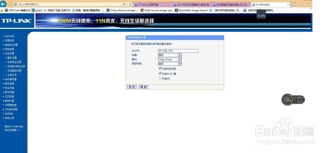 怎样查看自己电脑的WIFI无线密码?