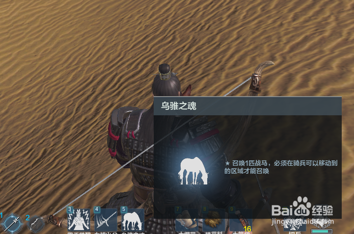 铁甲雄兵项羽怎么玩技巧攻略