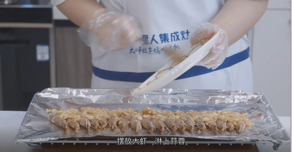 外皮酥脆,肉汁鲜香的蒜香烤大虾