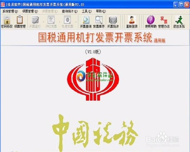 对开爱普生7880报0080怎么解决