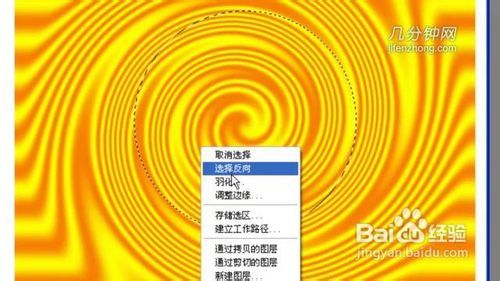 PS技巧之如何做棒棒糖