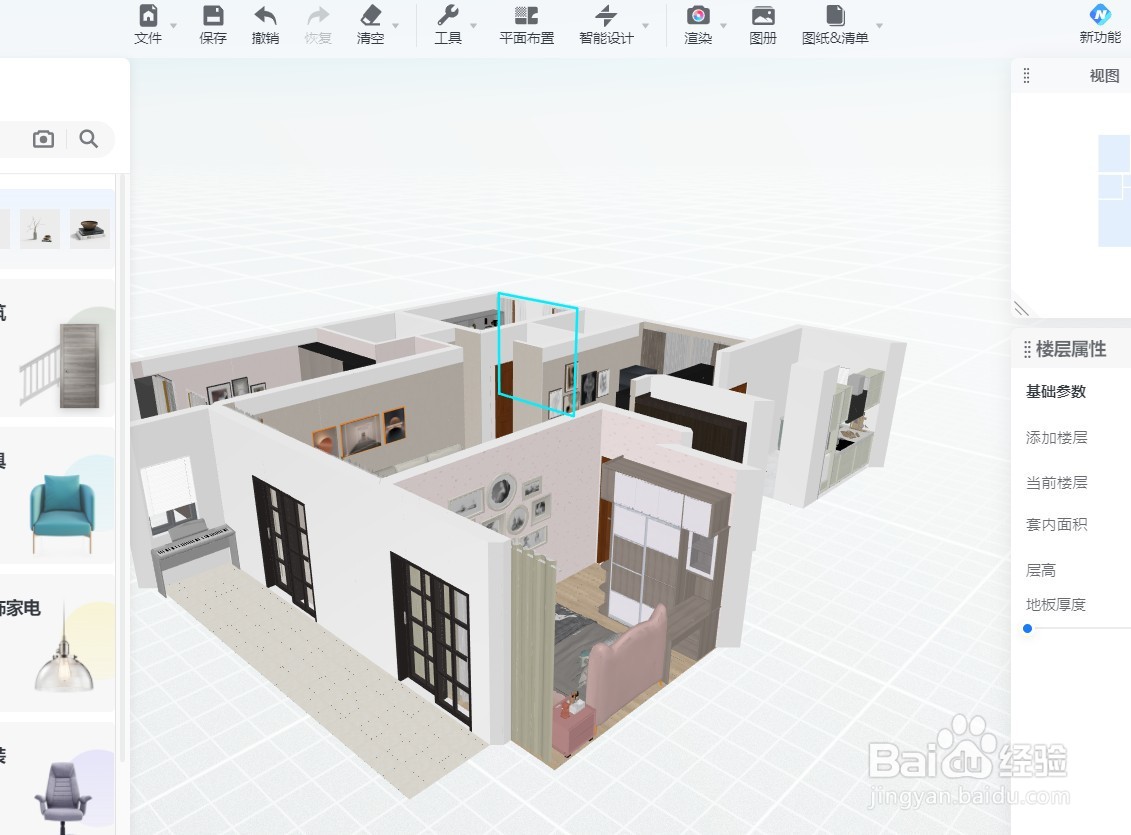 酷家乐中如何渲染高清效果图