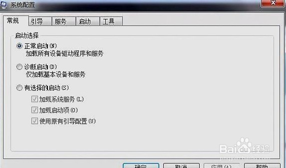 电脑开机缓慢开机后运行缓慢,试试这些方法