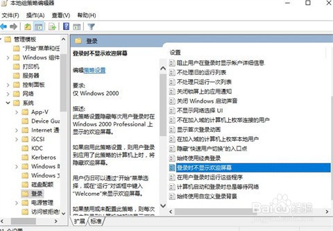win10无法正常进入桌面