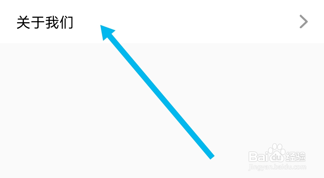 同城遇情APP怎么查找个人信息收集与使用清单