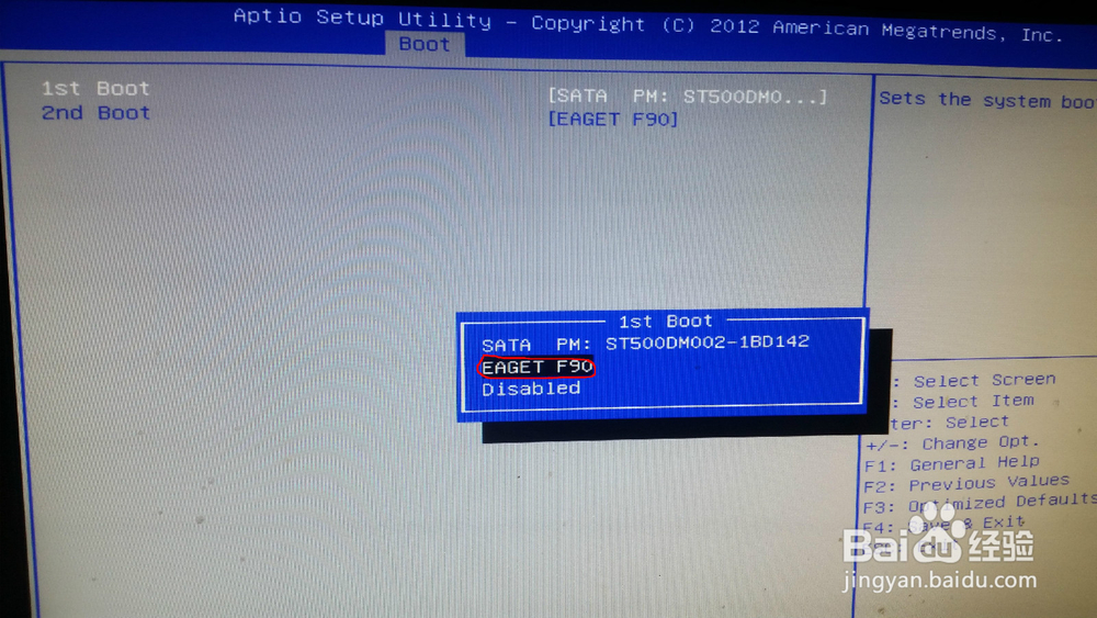 如何用U盘给电脑重新做系统