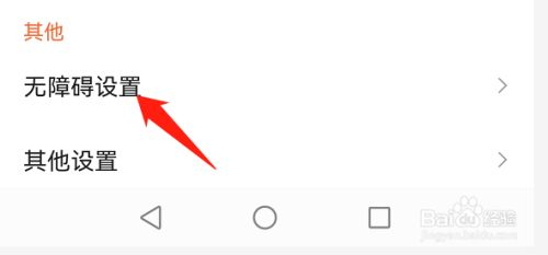 搜狗输入法如何开启智能键盘功能