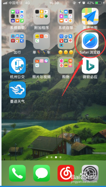 怎么看 iphone ip地址 dns怎么看ios ip地址 dns