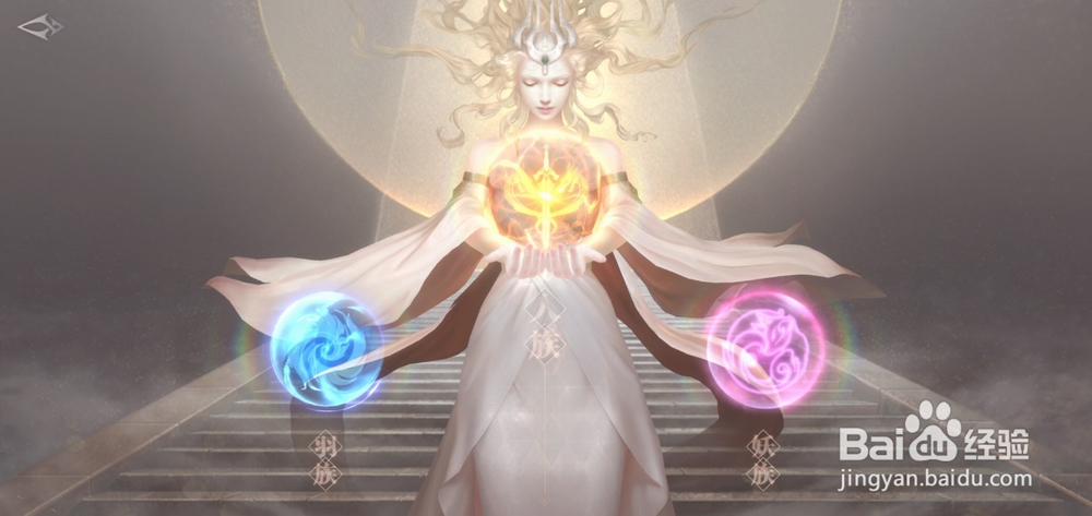 完美世界如何进行种族的选择