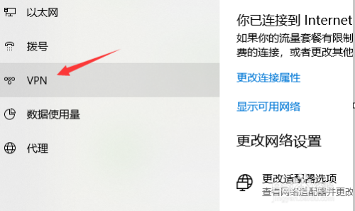 win10怎么打开3389端口允许远程桌面通过防火墙