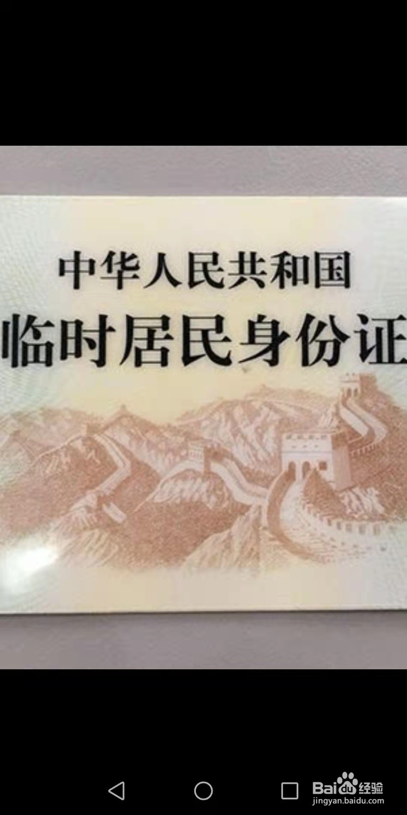 身份证丢了但急需住院怎么办