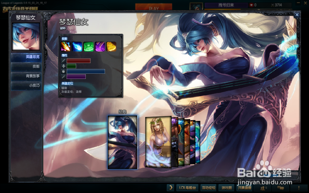 【老王游戏】LOL英雄联盟无限火力最强打法攻略